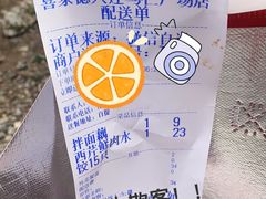 -喜家德虾仁水饺(马栏店)