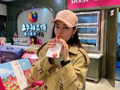 -嘉华鲜花饼(束河店)