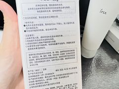-上海第一八佰伴
