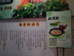 -醉南拳客家菜·河田鸡(西禅寺杨桥店)