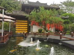-濮园 · 四合院餐厅