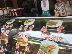 -赵元章肉骨烧(山塘街店)