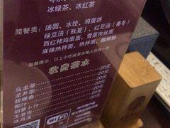 -富士康足浴休闲会所(锦华苑店)