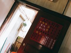 -文庙菜饭(四川北路店)