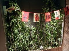 -长湘居(数码大厦店)