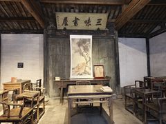 -小绍兴家宴(鲁迅路店)
