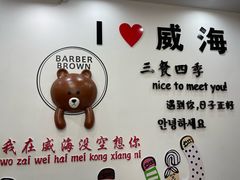 -三餐季年糕火锅(韩乐坊店)
