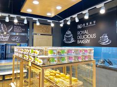 面包甜点陈列柜-皇家美孚(海云庵店)