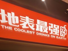 -探鱼·鲜青椒爽麻烤鱼(中天广场店)