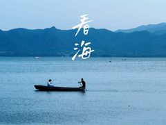 -东钱湖小普陀景区