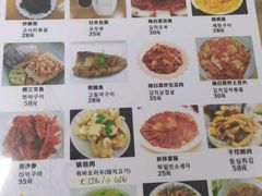 -屋里家延边朝鲜族冷面(南园店)