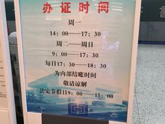 -天津图书馆(复康路馆)