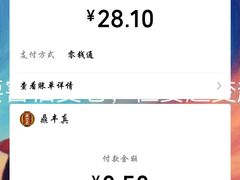 -鼎丰真(重庆路店)