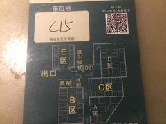 -绿茶餐厅(广州天河城店)