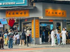 -芝麻糊世家(西华店)