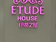 -米莱欧百货(吉利店)