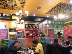 大堂-大吉利·潮汕牛肉火锅(河西店)