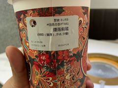 -茶理宜世(东方宝泰店)