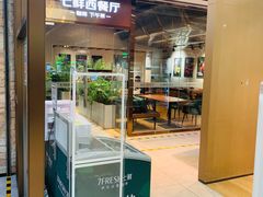 -7fresh七鲜(大族广场店)
