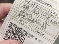 -武商摩尔影城(国广IMAX激光店)