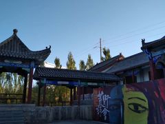 -海子诗歌陈列馆