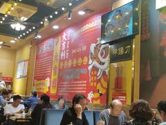 大堂-大吉利·潮汕牛肉火锅(河西店)