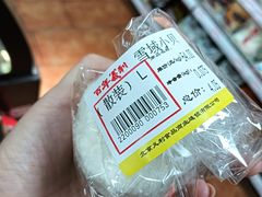 -百年义利(百万庄店)