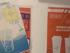 -Joymean coffee.见面咖啡