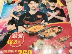 -鱼酷活鱼烤鱼(中联广场店)