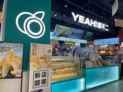 -椰不二(江北大洋百货店)