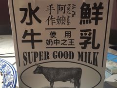 -阿嬷手作(南宁百盛印象城店)