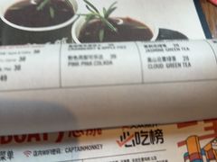 -悠航SLOWBOAT(三里屯店)