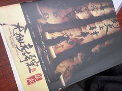 -剧狐剧本杀(徐汇1号店)