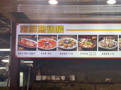 -坛南湾阿强农家乐.海鲜大排档老字号(福州地标美食店)
