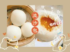-龙的酒楼·手工早茶·顺德菜(近良路店)