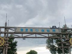 -海盗传奇水世界