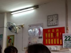 -盛兴面馆(真儒大厦店)