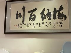 -玉华台饭庄·淮扬菜·烤鸭(望京店)