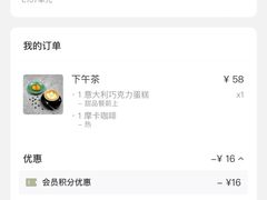 -MOMENTI手工意面(晶耀前滩店)