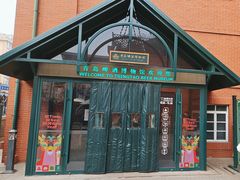 -青岛啤酒博物馆