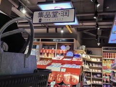 -松雷商业(南岗店)