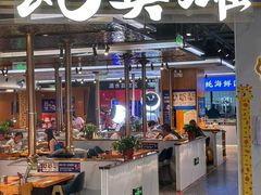 -蚝英雄·鲜蚝自助专门店