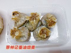 -蔡林记(古田二路店)