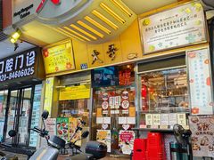 -大哥餐厅(西城花园店)