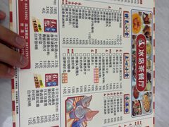 -冰岛茶餐厅(人民路店)