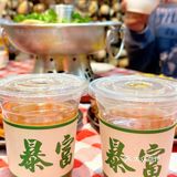 无所谓  爆氏小火锅会出手