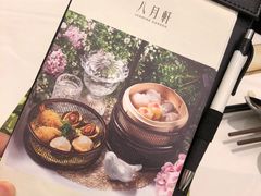 -八月花(旺角朗豪坊店)