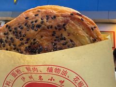 -牟记锅魁(总店)