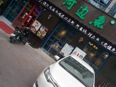 -小小河边鱼(天润城店)