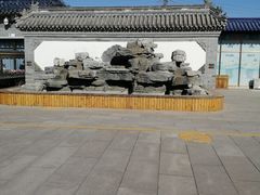 -北京市东郊殡仪馆